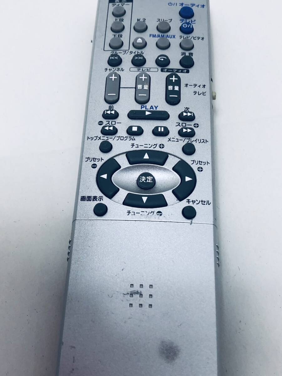 ビクター 純正 リモコン 2Y16】動作保証 即日発送 RM-SEEXAK1 ビクター 純正 リモコン 2Y16】動作保証 即日発送 RM-SEEXAK1