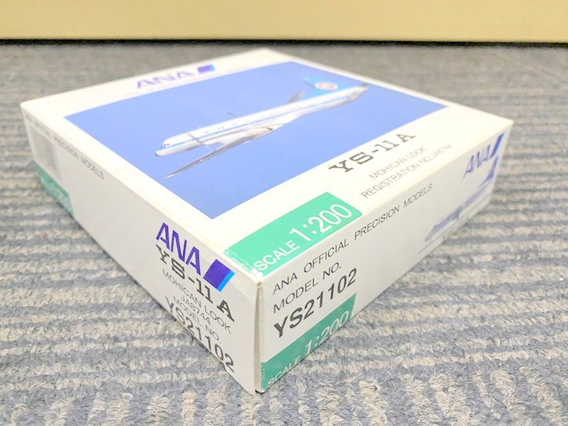 ANA YS-11A モデル 1:200 JA8744 全日空商事 【予約商品】YS-11A モヒカンルック塗装 ダイ