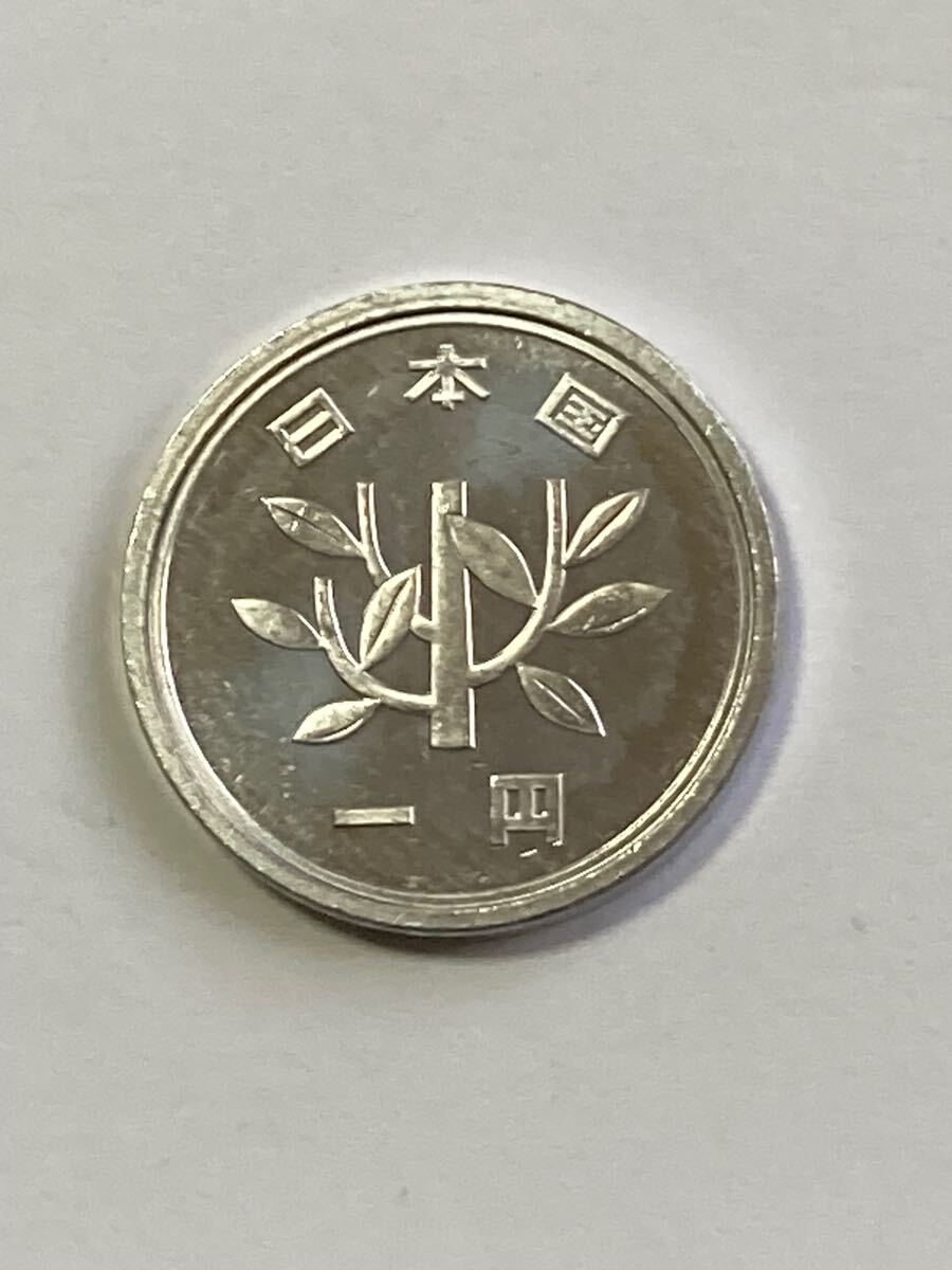 平成15年 1円アルミ貨 綺麗_画像2