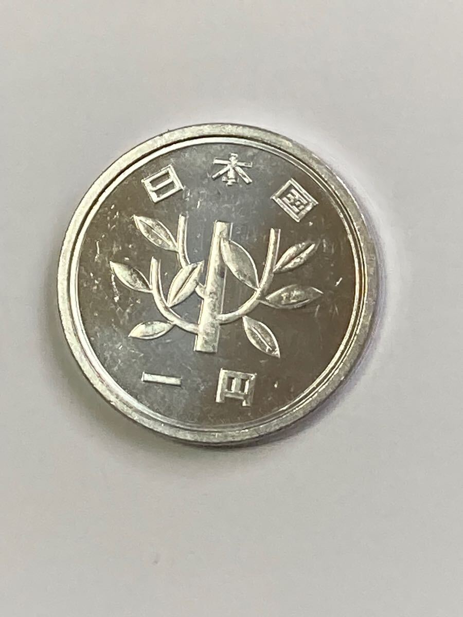 平成21年 1円アルミ貨 綺麗_画像2