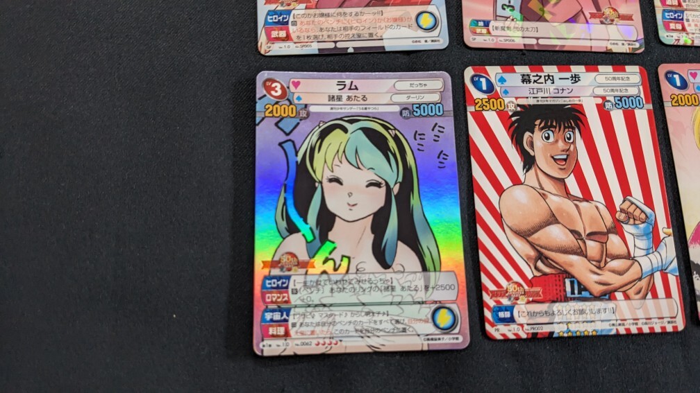 ☆サンデーVSマガジン うる星やつら はじめの一歩 他 キラあり ☆サンデーVSマガジン うる星やつら はじめの一歩 他 キラあり