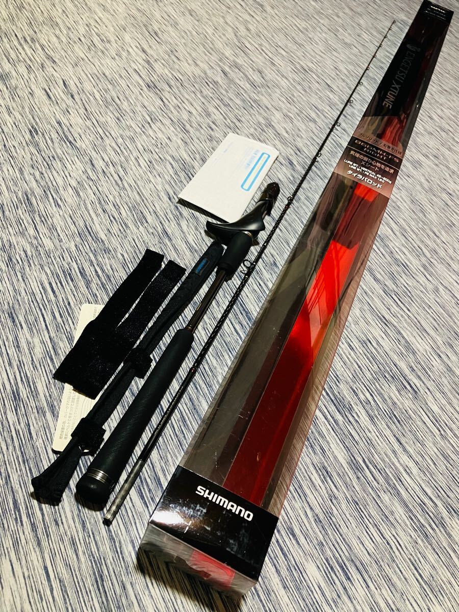 美品 シマノ 純正 炎月 エクスチューン B66MH-FS RIGHT 右巻き ENGETSU フルセット Xシート ガングリップ ロッド タイラバ オフショア 釣り