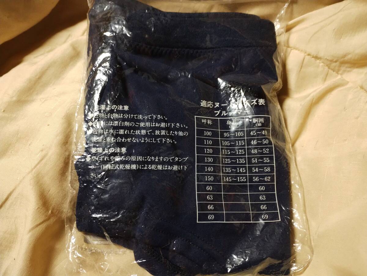 新品 ユニチカ UNITIKA バレーパンツ ブルマ 体操着 TH980-01 L 新品 ユニチカ UNITIKA バレーパンツ ブルマ 体操着 TH980-01 L