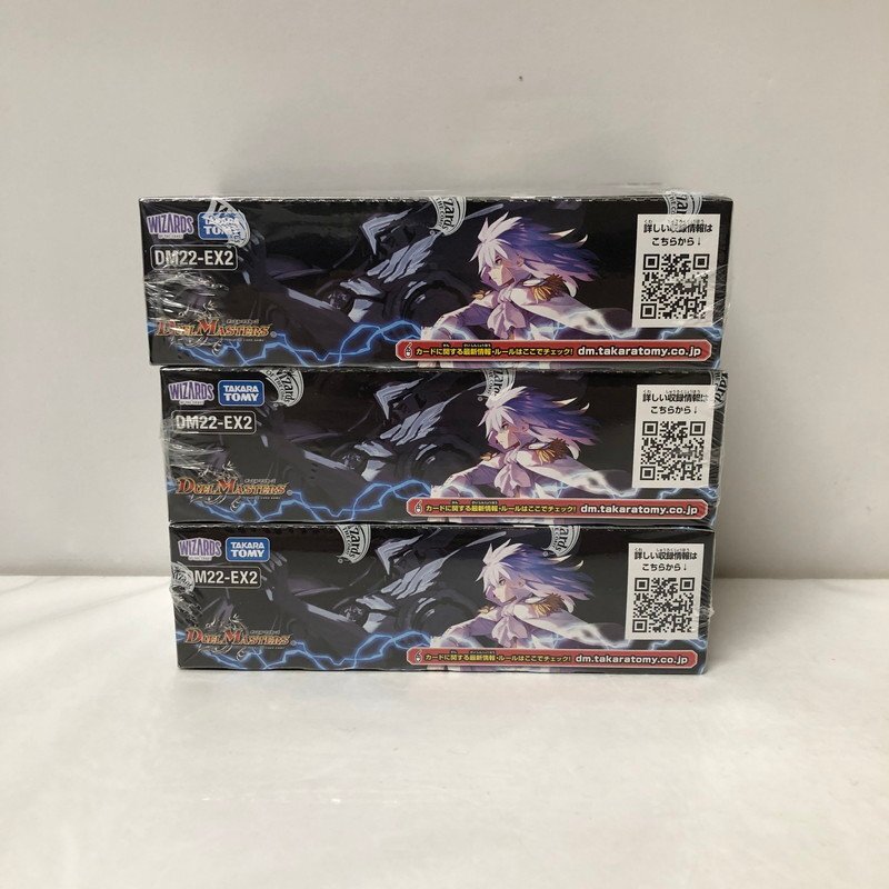 レビュー高評価の商品! TOM【中古美品】 デュエル・マスターズ ヒーローズ DM22-EX2 パック、ボックス、特殊セット