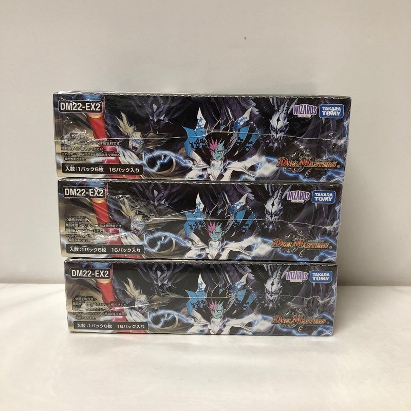 新しい季節 TOM【中古美品】 ヒーローズ DM22-EX2 デュエル・マスターズ パック、ボックス、特殊セット