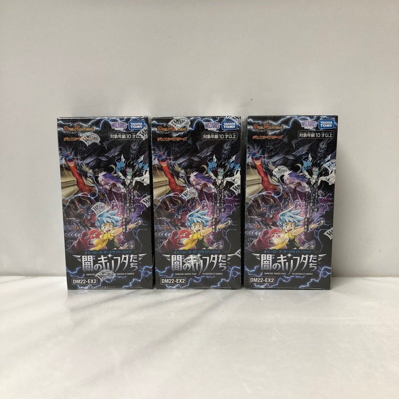 割引発見 TOM【中古美品】 デュエル・マスターズ DM22-EX2 ヒーローズ パック、ボックス、特殊セット