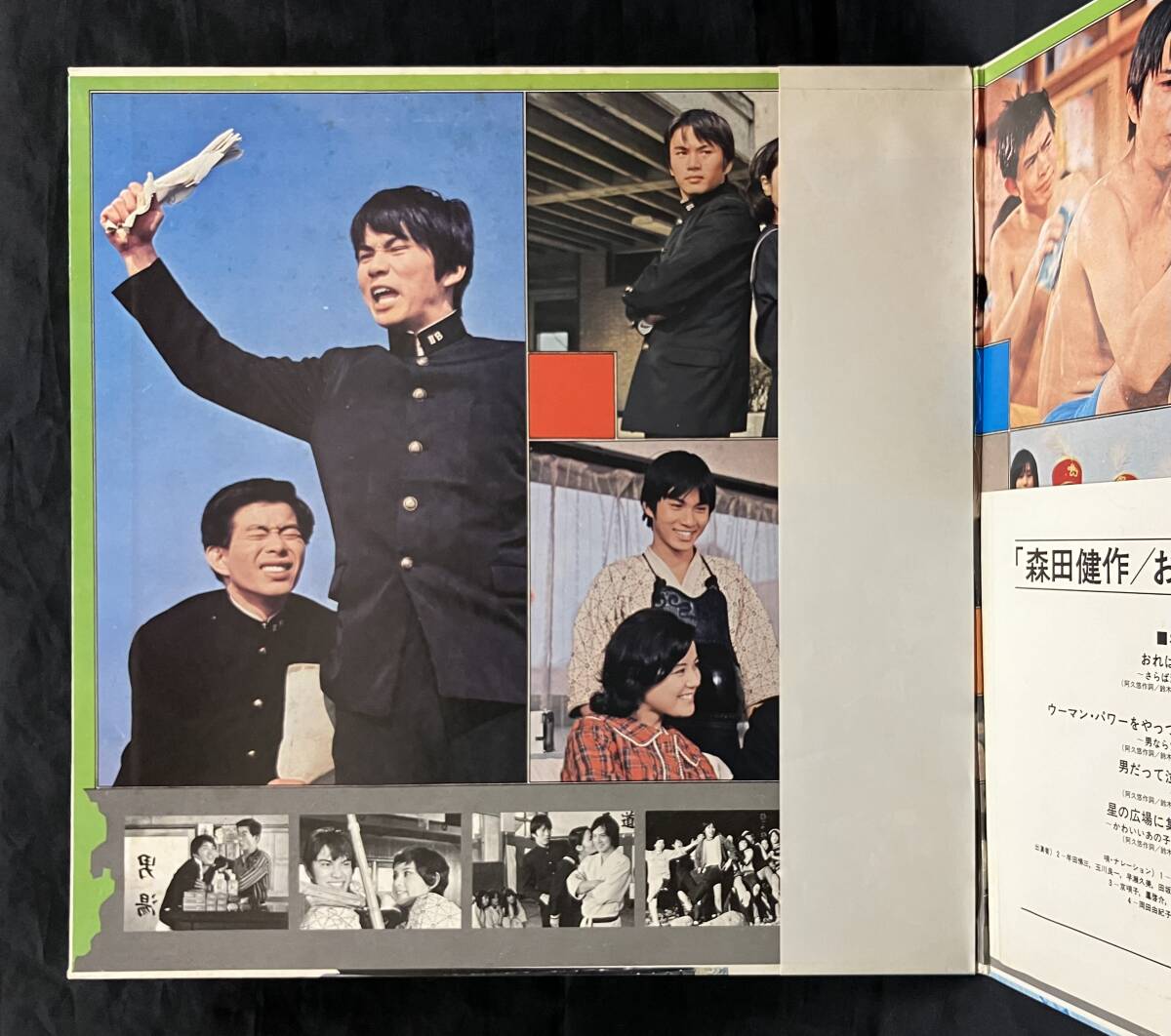 LP【TVサン・トラ おれは男だ!】森田健作(早瀬久美 小川ひろみ 有吉ひとみ)(ジャパニーズポップス)|売買されたオークション情報、Yahoo!オークション(旧ヤフオク!) の商品情報をアーカイブ公開 - オークファン(aucfan.com) LP【TVサン・トラ おれは男だ!】森田健作(早瀬久美 小川ひろみ 有吉ひとみ)(ジャパニーズポップス)|売買されたオークション情報、Yahoo!オークション(旧ヤフオク!) の商品情報をアーカイブ公開 - オークファン(aucfan.com)