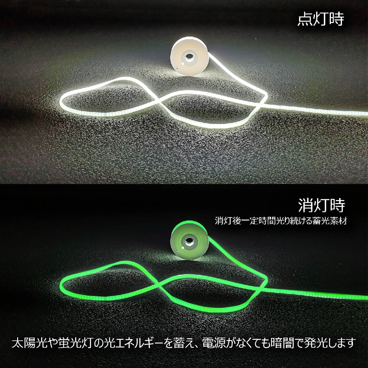 単品 LED ロープライト 蓄光 120W 14000lm 工事 連結 道路 誘導 単品 LED ロープライト 蓄光 120W 14000lm 工事 連結 道路 誘導