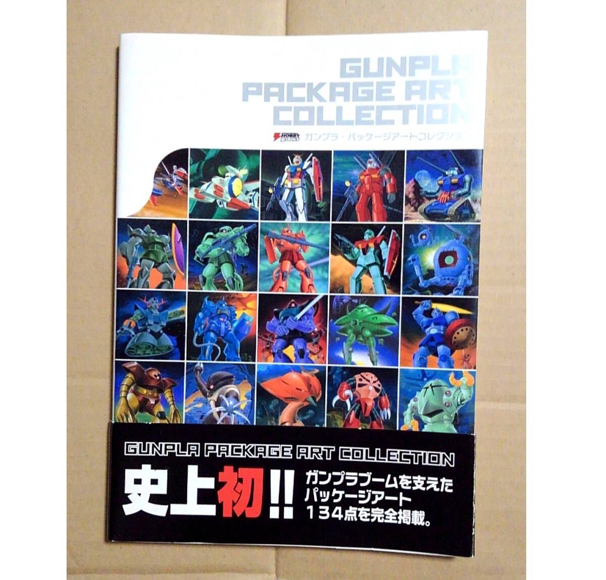 ガンダム ガンプラ パッケージアート コレクション GUNDAM ガンダム ガンプラ パッケージアート コレクション GUNDAM