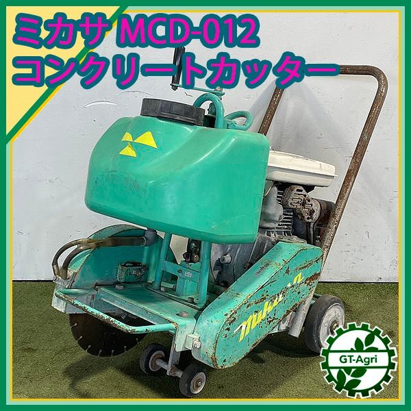 Yahoo!オークション - B2s242521 三笠 MCD-012 コンクリート Yahoo!オークション - B2s242521 三笠 MCD-012 コンクリート