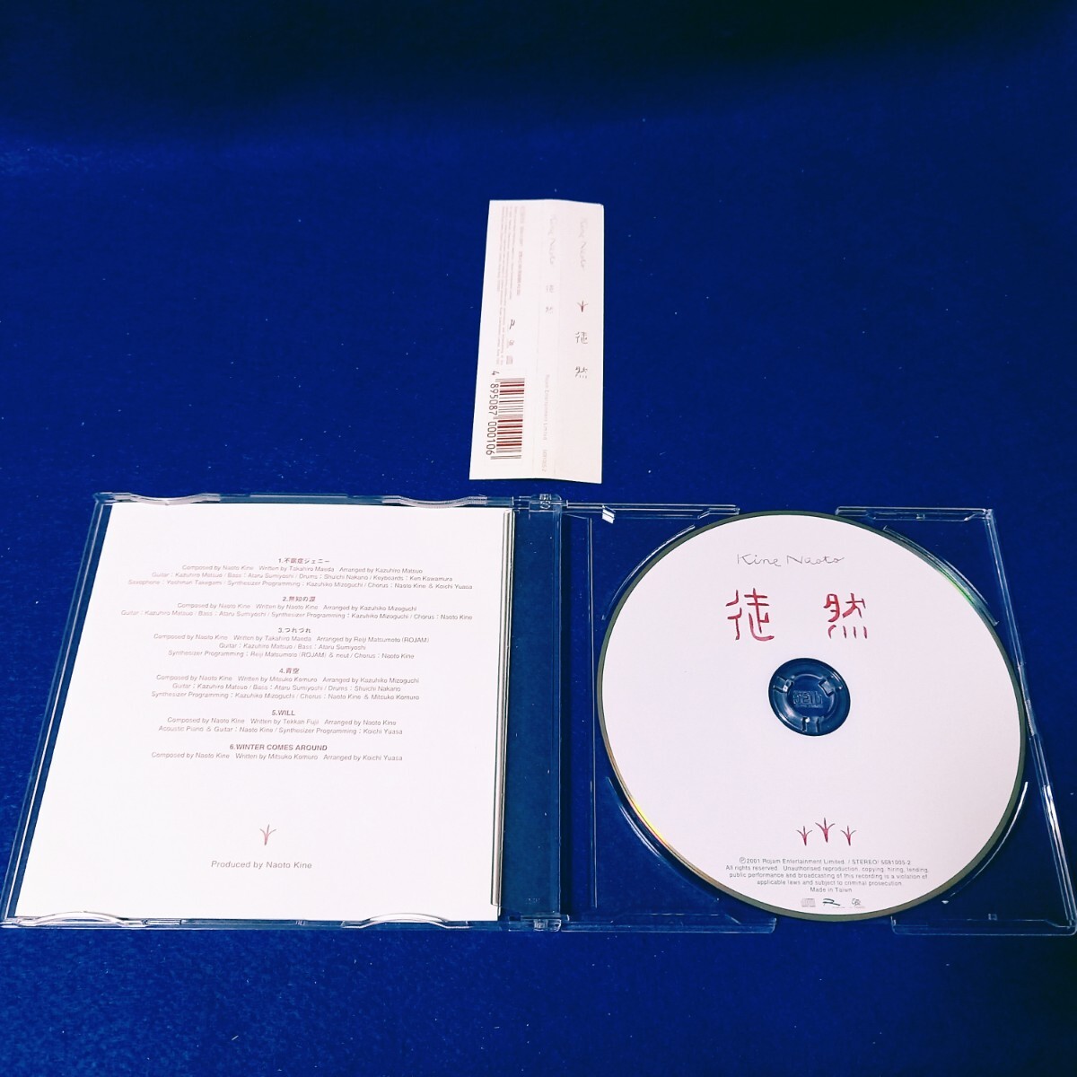 ☆美品 帯付!☆ 木根尚登 / 徒然 ミニアルバム CD 絶版 廃盤 TM NETWORK WINTER COMES AROUND 小室みつ子 藤井徹貫 ROJAM 【同梱可能】
