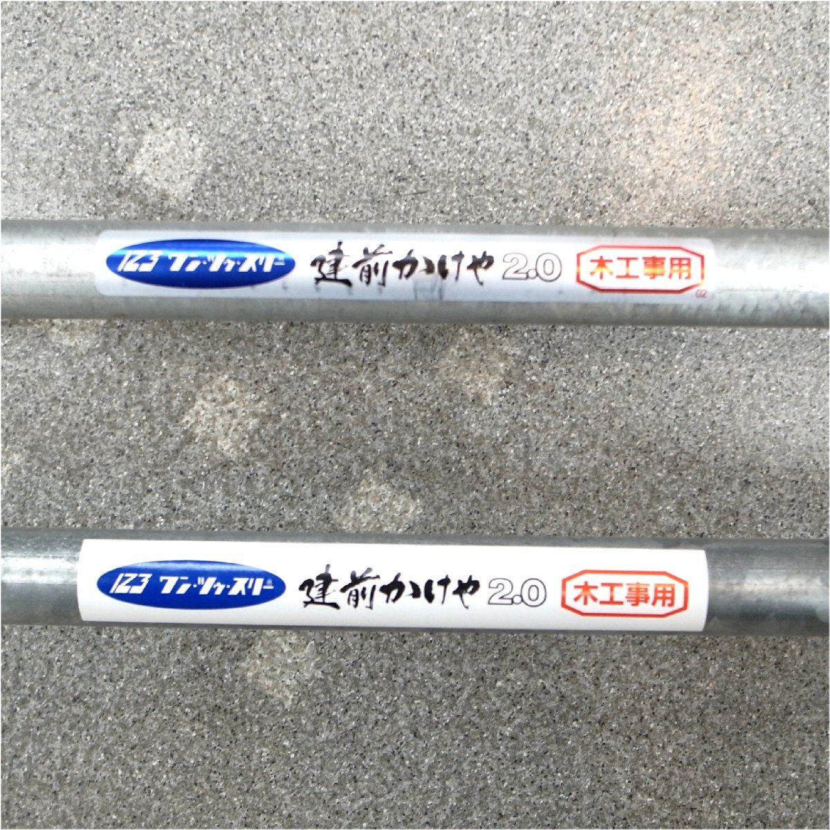 Yahoo!オークション - 【K322】 金物店在庫品 未使用品 ワン Yahoo!オークション - 【K322】 金物店在庫品 未使用品 ワン