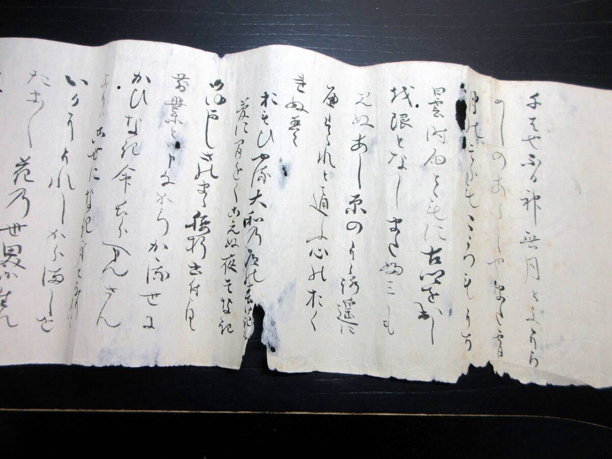 ☆3820明治期ぐらいの写し「ジャガタラ文」1点/お春~おたつ宛/ ☆3820明治期ぐらいの写し「ジャガタラ文」1点/お春~おたつ宛/