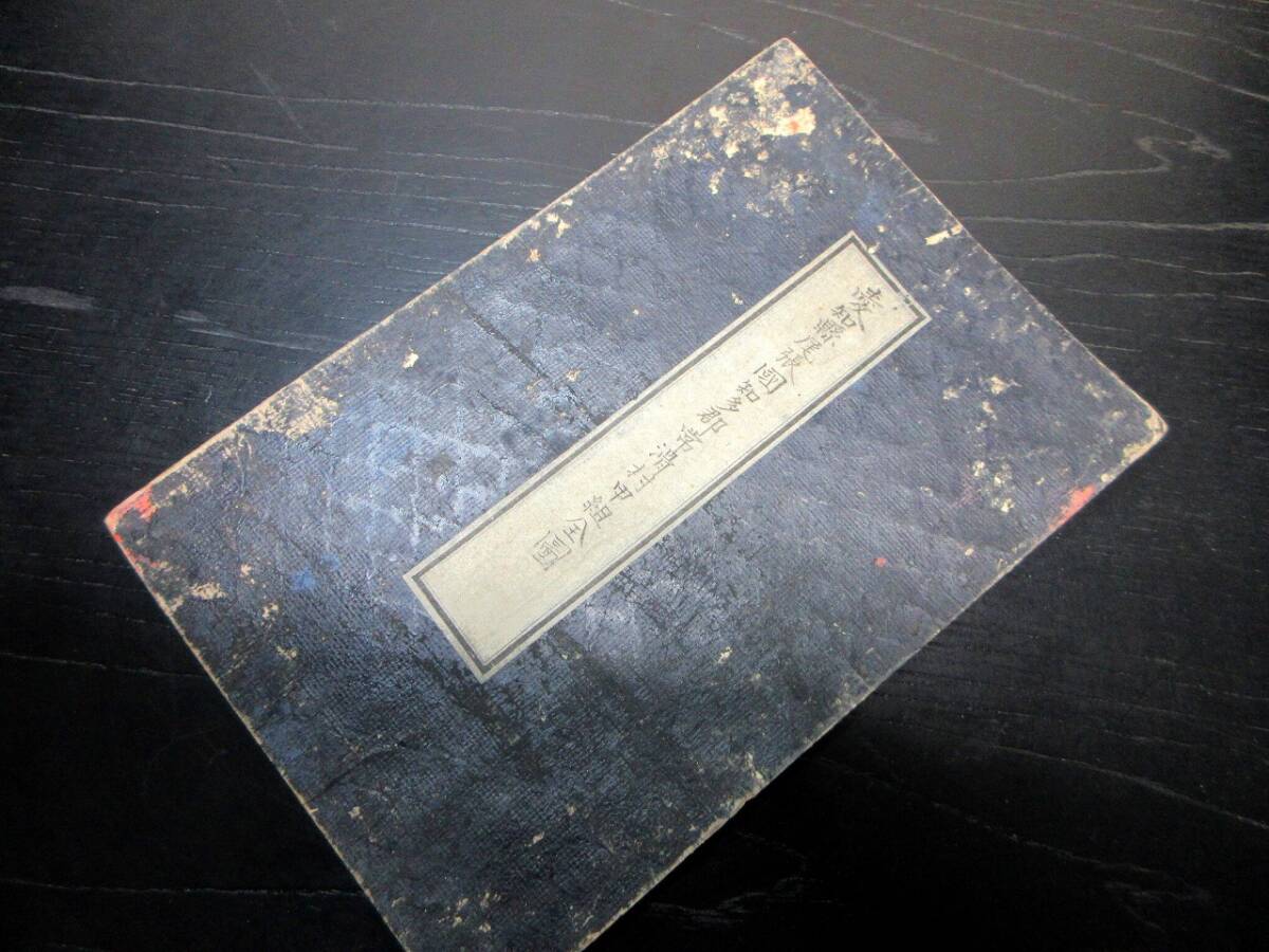 ☆3882明治21年（1888）古地図「愛知県尾張国知多郡常滑村甲組全図」1舗/手書き