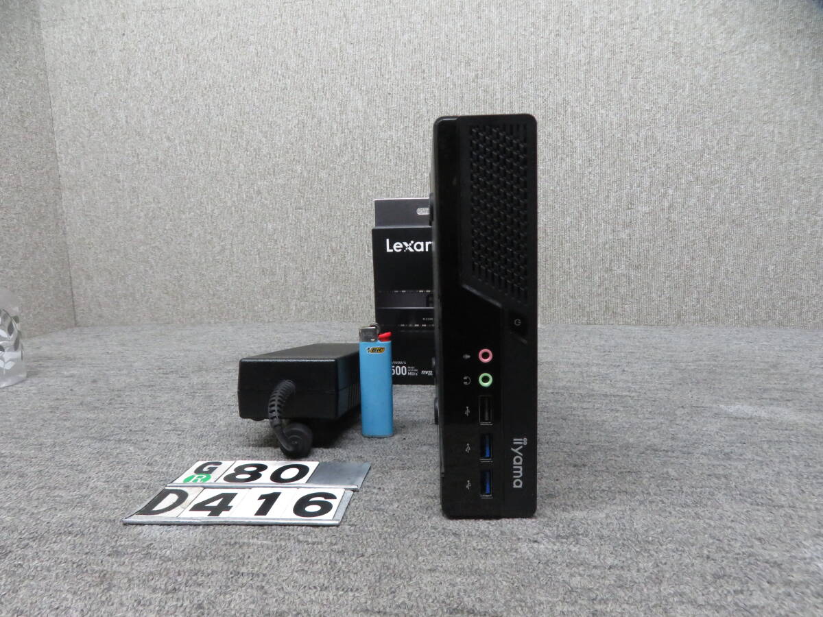 【超速9th i7・16GB】◆iiyama One Plus H310C◆高性能Core i7-9700/高速新品SSD 512GB+ 1TB HDD/メモリ16GB◆Windows 11 Pro/ms Office 【超速9th i7・16GB】◆iiyama One Plus H310C◆高性能Core i7-9700/高速新品SSD 512GB+ 1TB HDD/メモリ16GB◆Windows 11 Pro/ms Office
