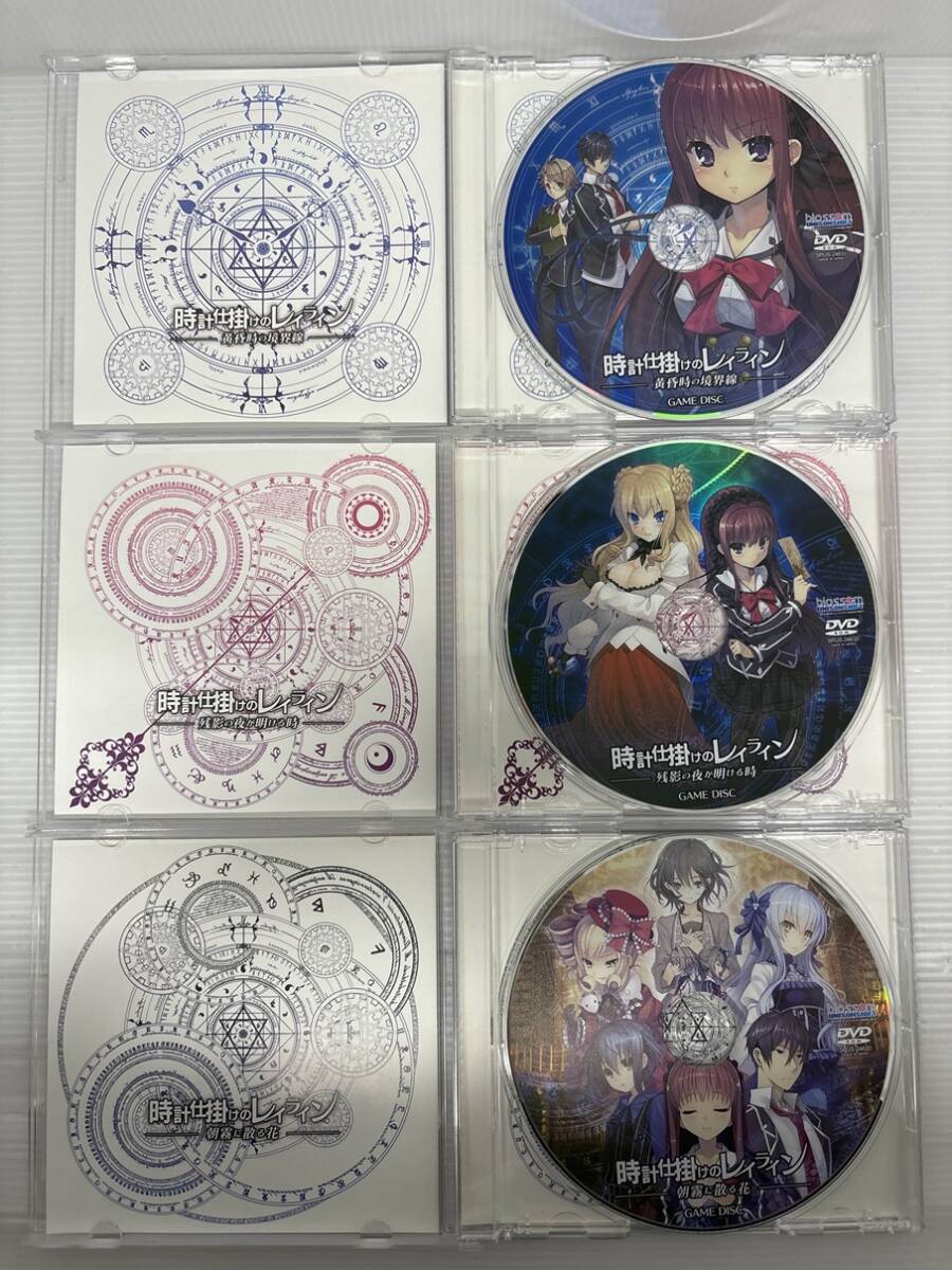 【開封品】時(shí)計(jì)仕掛けのレイライン Limited Trilogy Box