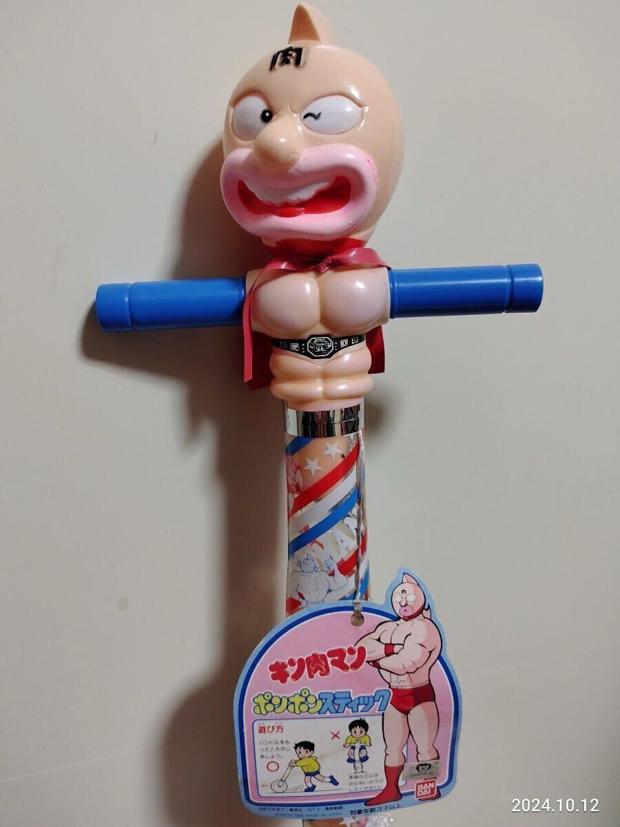 昭和レトロ 珍品激レア!1986年 バンダイ当時物 キン肉マン 昭和レトロ 珍品激レア!1986年 バンダイ当時物 キン肉マン
