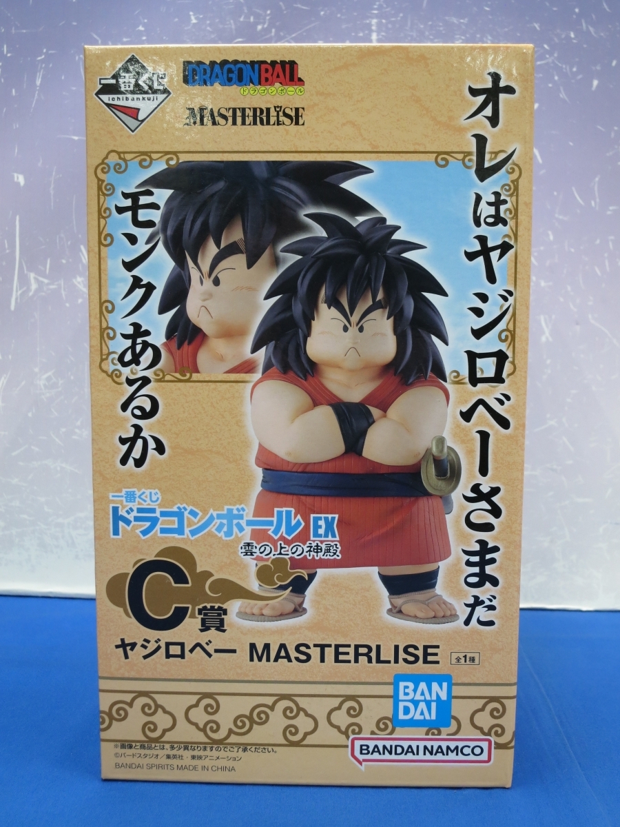 HGドラゴンボール 集結! バーダック軍団 HGシリーズ 5体セット HGドラゴンボール 集結! バーダック軍団 HGシリーズ 5体セット