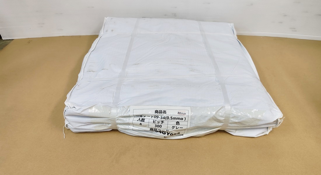 山口)[未使用] 防音シート 0.9ｍｘ5.4ｍ グレー 4枚入り BO09-54GY055 ③ ◆C241128N03 MM28C