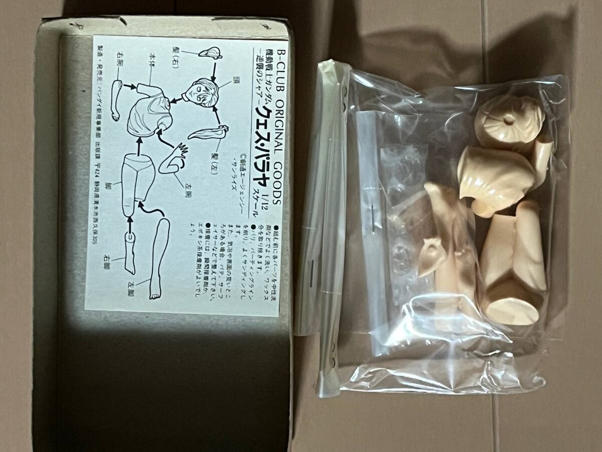 Yahoo!オークション -「b-club」(機動戦士Zガンダム) (ガンダム