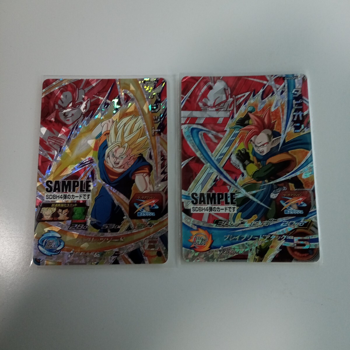 スーパードラゴンボールヒーローズ サンプルカード 4弾|Yahoo スーパードラゴンボールヒーローズ サンプルカード 4弾|Yahoo