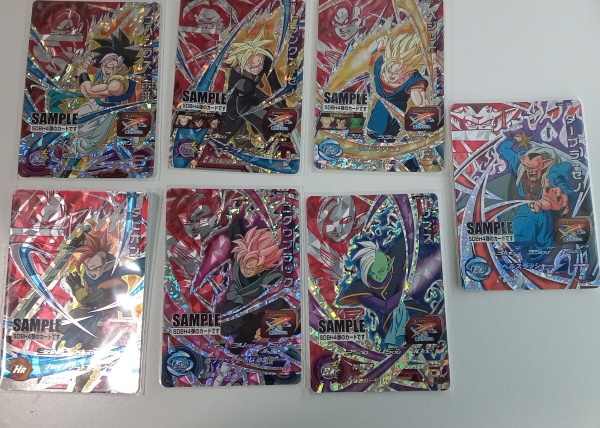 スーパードラゴンボールヒーローズ サンプルカード 4弾|Yahoo スーパードラゴンボールヒーローズ サンプルカード 4弾|Yahoo