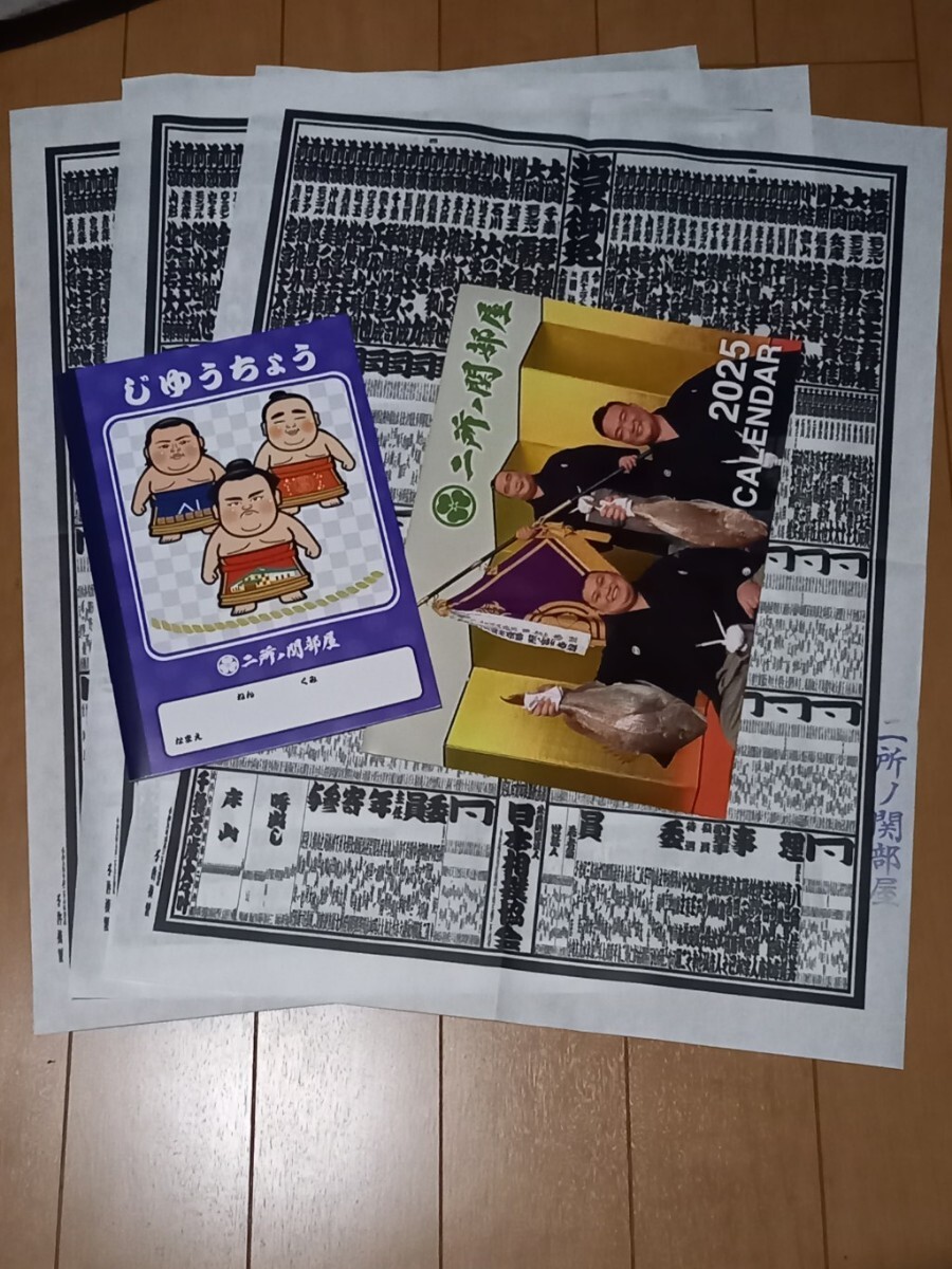 未使用/非売品/希少】相撲グッズ 二所ノ関部屋 2025カレンダー