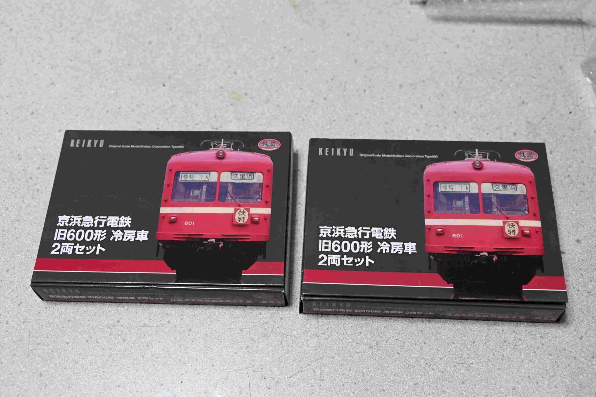 京浜急行電鉄　旧600形　冷房車　2箱セット