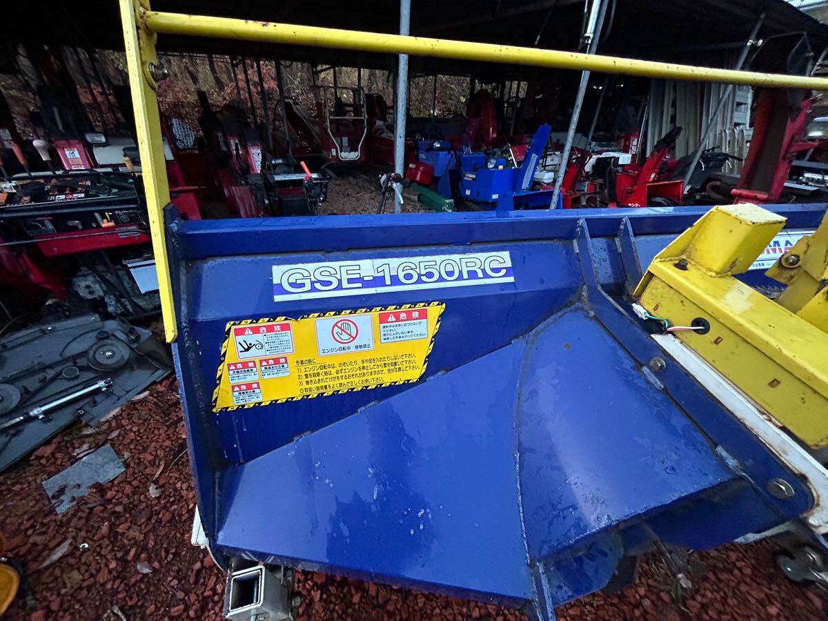 トラクターラッセル熊谷スノーラッセルGSE-1650RC中古実働!状態 トラクターラッセル熊谷スノーラッセルGSE-1650RC中古実働!状態