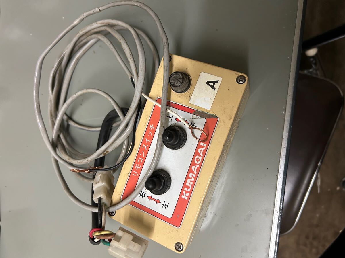 トラクターラッセル熊谷スノーラッセルGSE-1650RC中古実働!状態 トラクターラッセル熊谷スノーラッセルGSE-1650RC中古実働!状態