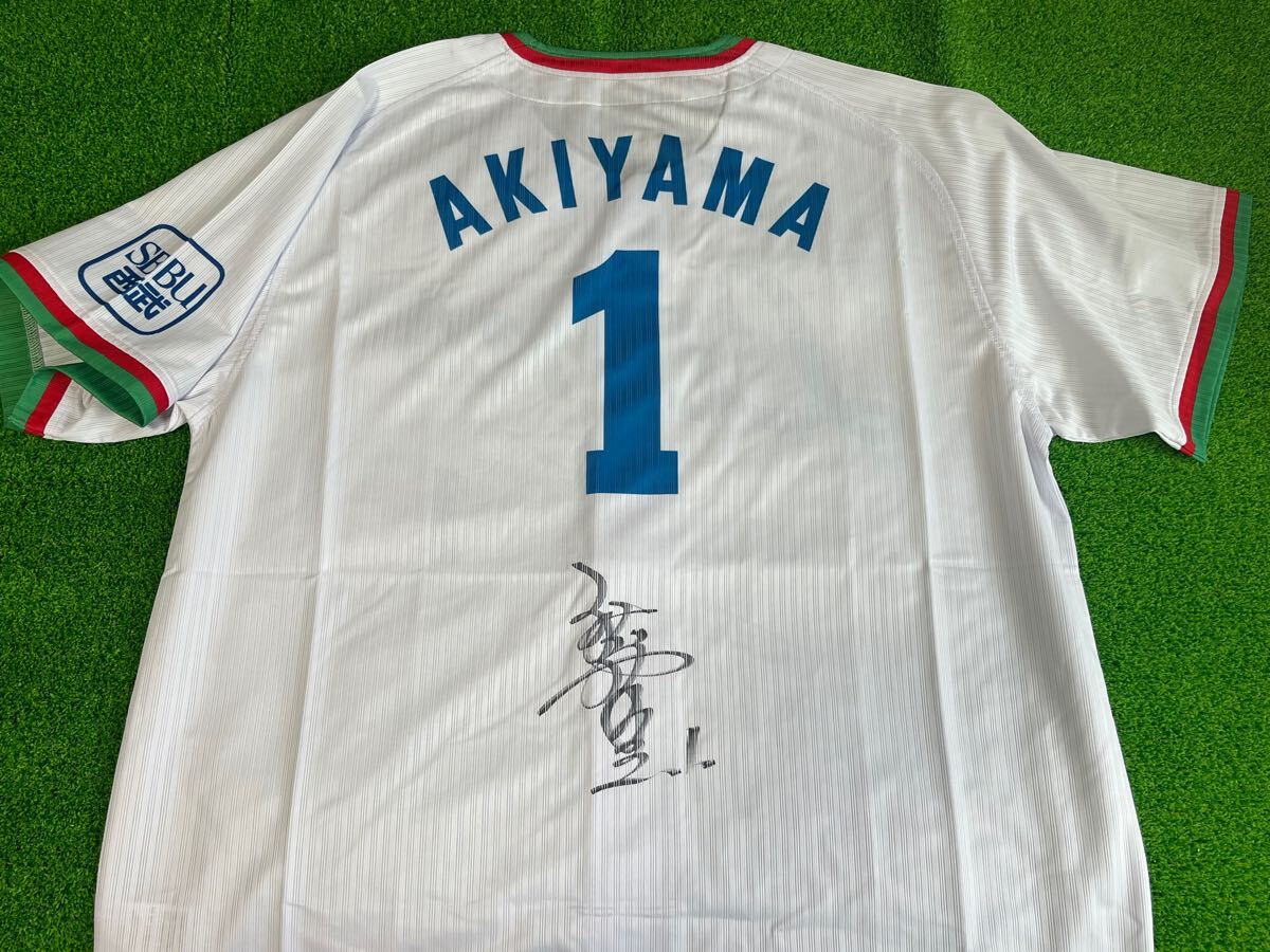 17500円 西武ライオンズ 秋山幸二 直筆サインユニフォーム 17500円 西武ライオンズ 秋山幸二 直筆サインユニフォーム