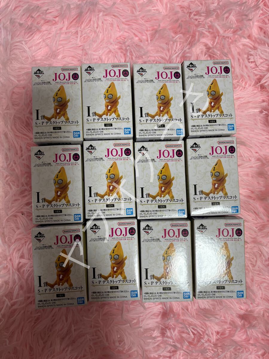 1 jpy start most lot JoJo's Bizarre Adventure GOLDEN WIND under rank .1 Rod minute full comp new goods unopened desk top mascot etc. 