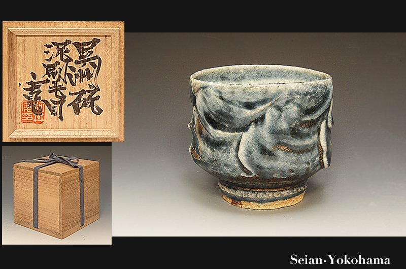 Yahoo!オークション - 星庵名品特別展 河井寛次郎 呉須泥刷毛目 Yahoo!オークション - 星庵名品特別展 河井寛次郎 呉須泥刷毛目