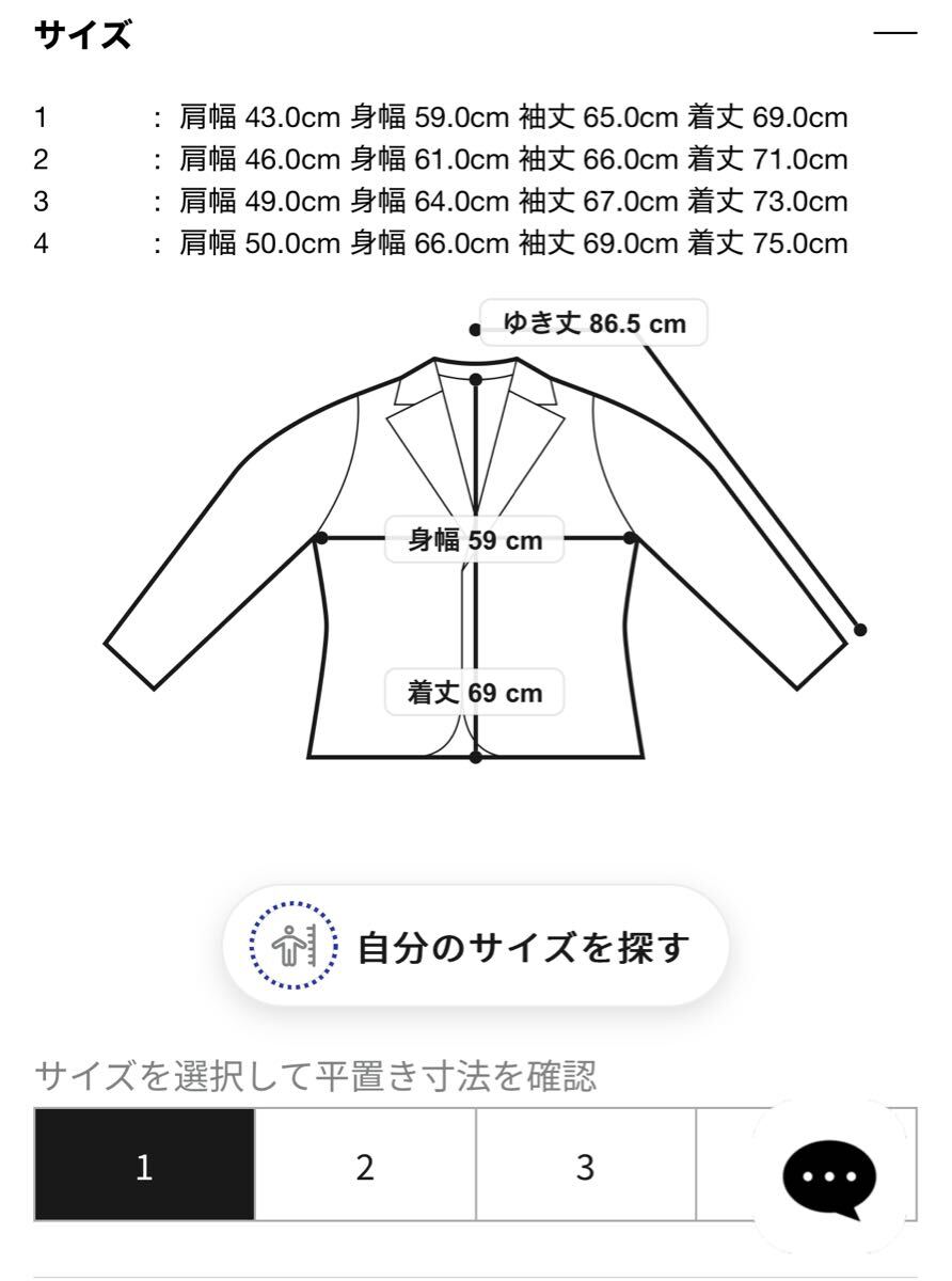 Sacai Carhartt WIP Reversible Duck Jacket 1 // 24aw 24ss ma Sacai Carhartt WIP Reversible Duck Jacket 1 // 24aw 24ss ma