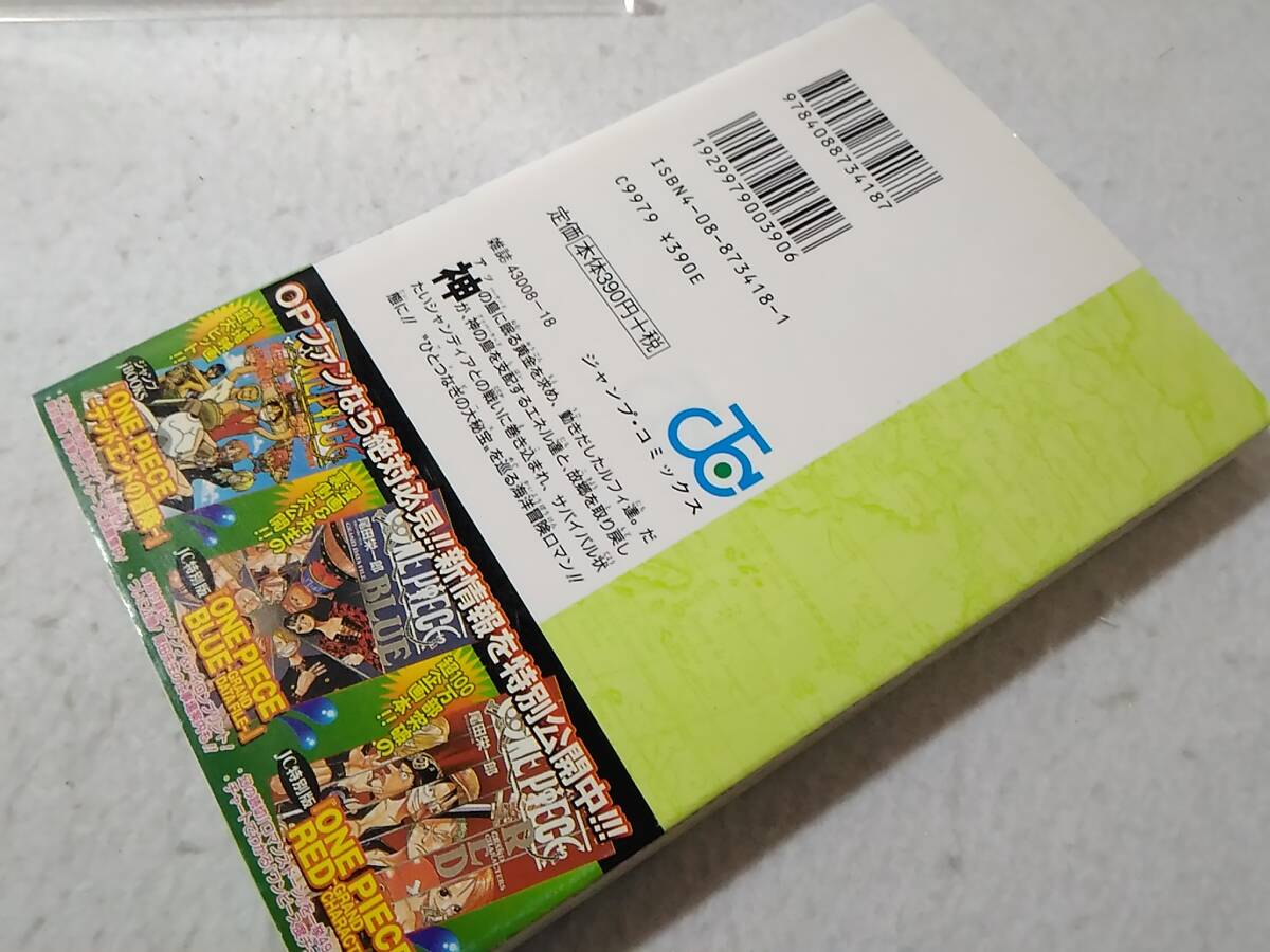 _初版・帯付き ワンピース ONE PIECE 28巻 尾田栄一郎|Yahoo _初版・帯付き ワンピース ONE PIECE 28巻 尾田栄一郎|Yahoo