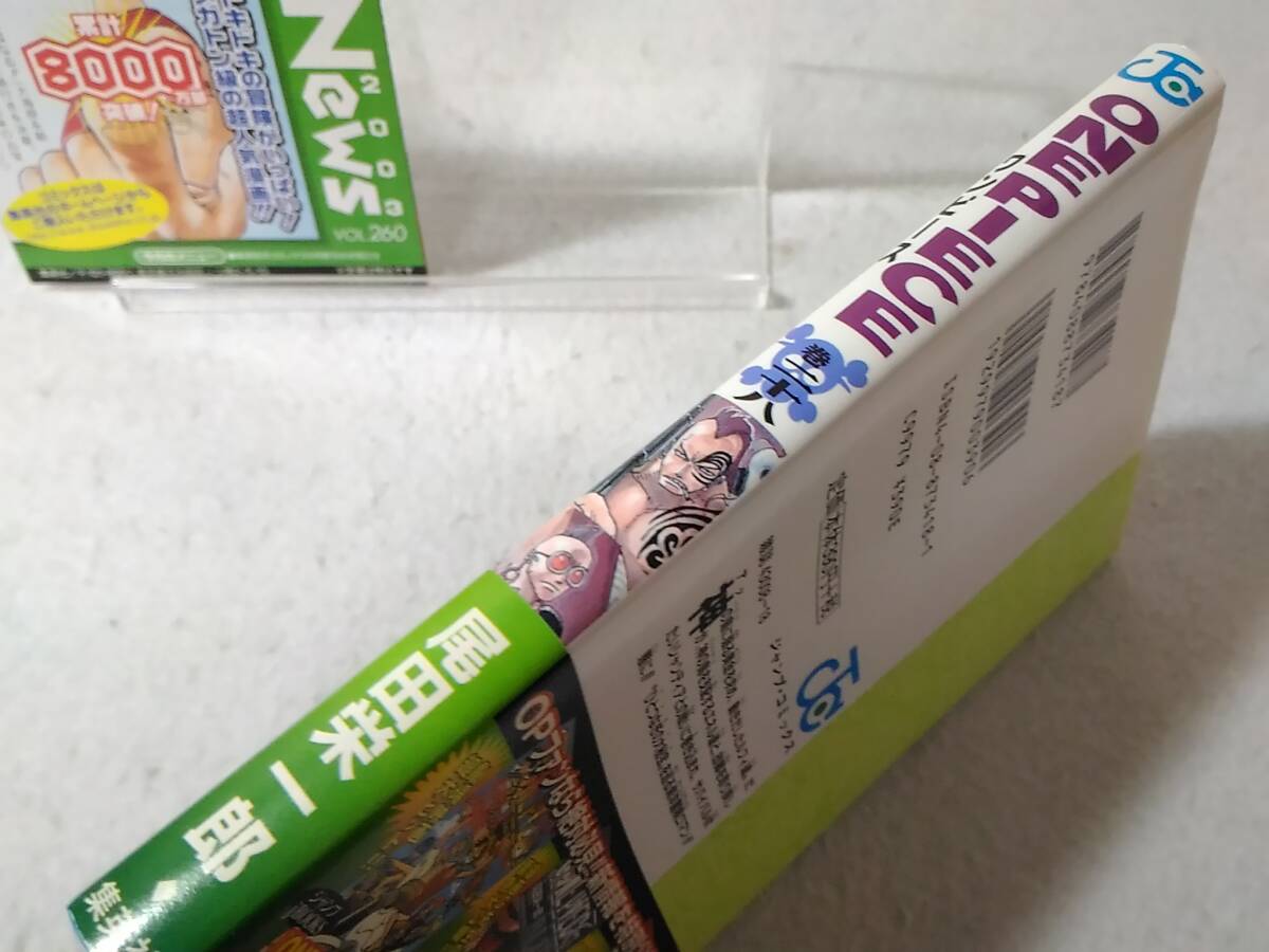 _初版・帯付き ワンピース ONE PIECE 28巻 尾田栄一郎|Yahoo _初版・帯付き ワンピース ONE PIECE 28巻 尾田栄一郎|Yahoo