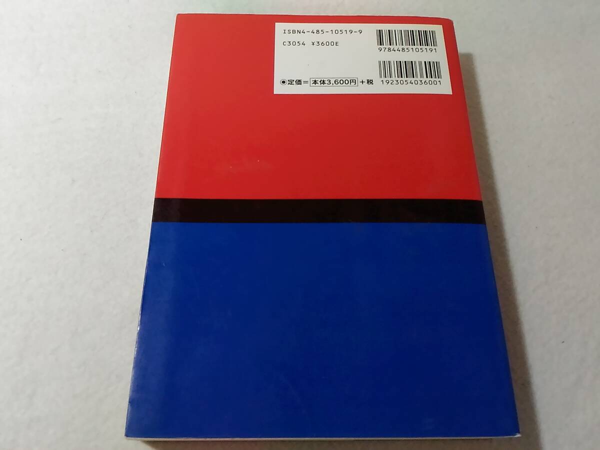 _平成19年版 電験第3種 模範解答集 電気書院|Yahoo!フリマ(旧 _平成19年版 電験第3種 模範解答集 電気書院|Yahoo!フリマ(旧