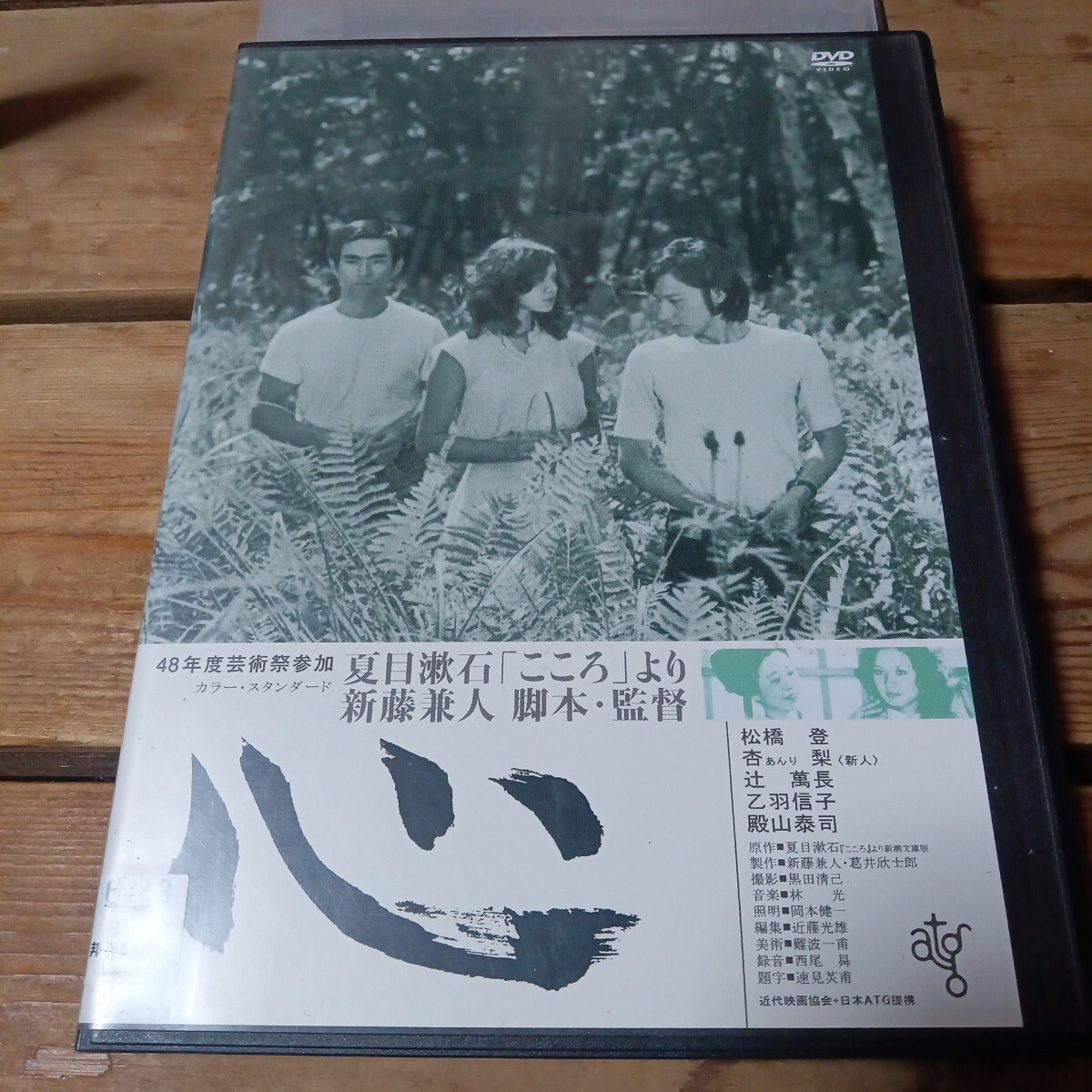  сердце dvd новый глициния . человек постановка сосна .... длина . перо доверие . dono гора .. в аренду запись 