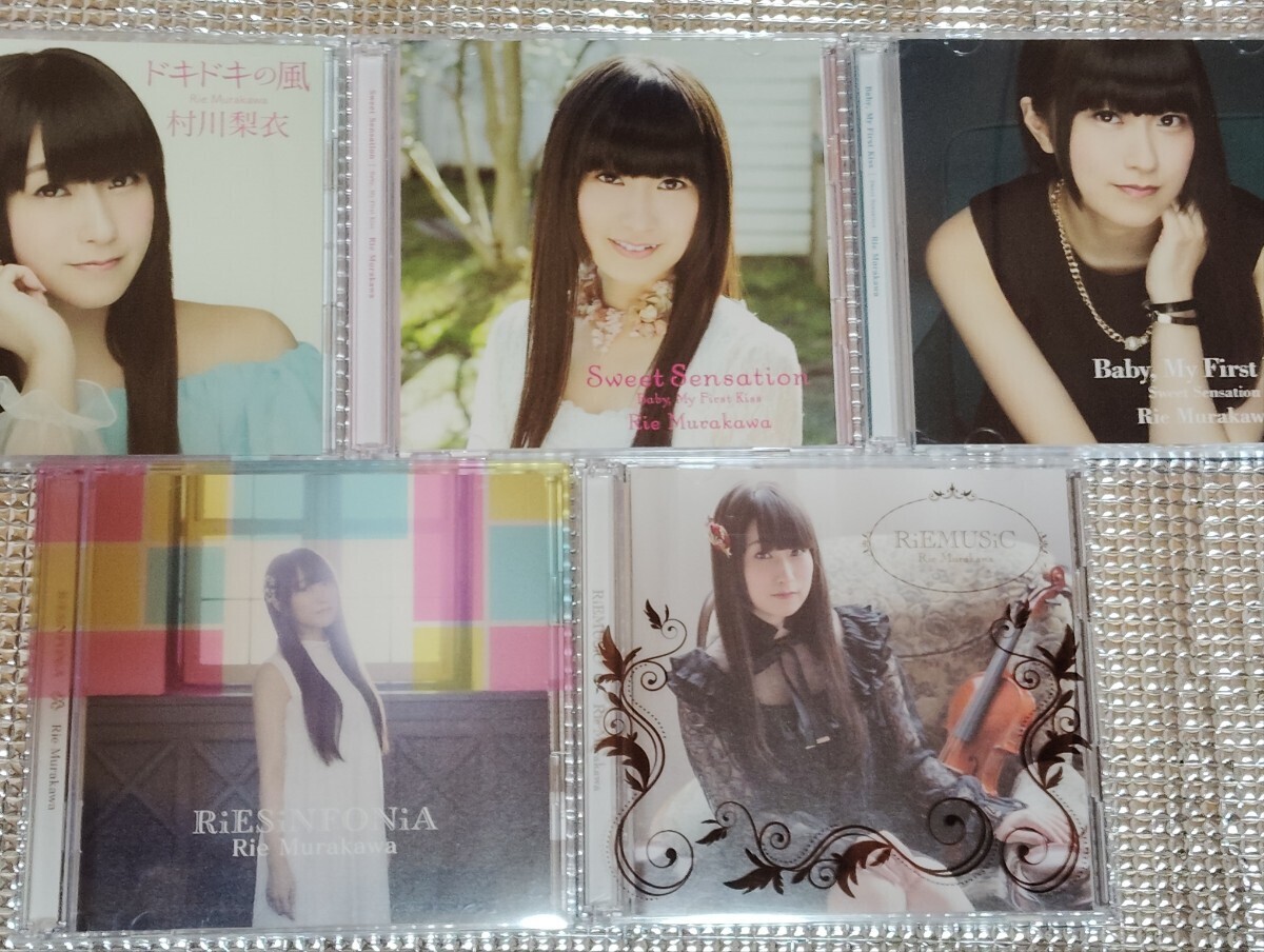 村川梨衣 初回限定盤 CD BD RiESiNFONiA RiEMUSiC ドキドキの風 Sweet Sensation Baby, My First Kiss 12歳。 わたモテ フレームガールズ