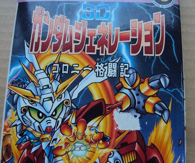 【2024最新】SNSで話題・人気の商品のおすすめアイテム ☆SFC スーファミターボ専用 ガンダムジェネレーション4個「一 シミュレーション