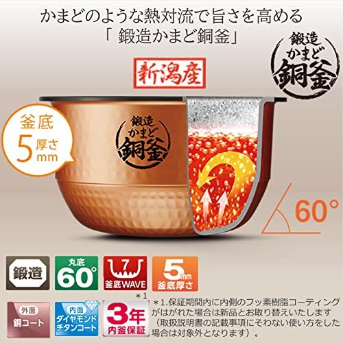 東芝 炊飯器 5.5合 真空?qǐng)R力IH ジャー炊飯器 真空保溫 白米40時(shí)間 鍛造かまど銅 釜 RC-10VSP(K) グ
