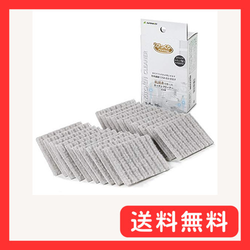 Sankoサンコー キッチンスポンジ 食器 コップ シンク 抗菌加工 クリーナー 日本制 びっくりフレッシュ 20枚入
