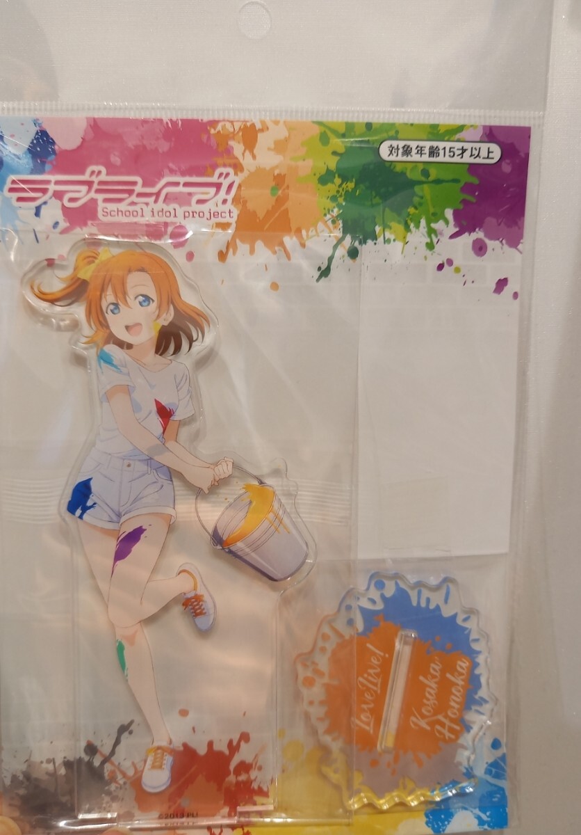 高坂穂乃果 ペインタースタイル アクリルスタンド アクスタ ラブライブ！ μ's アクリルフィギュア キャラポップフェス キャラポップストア
