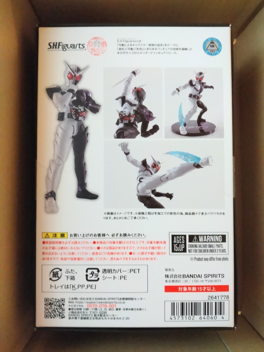仮面ライダーW 左翔太郎 桐山漣 1/1 プロップ レプリカ 衣装 紺 仮面ライダーW 左翔太郎 桐山漣 1/1 プロップ レプリカ 衣装 紺