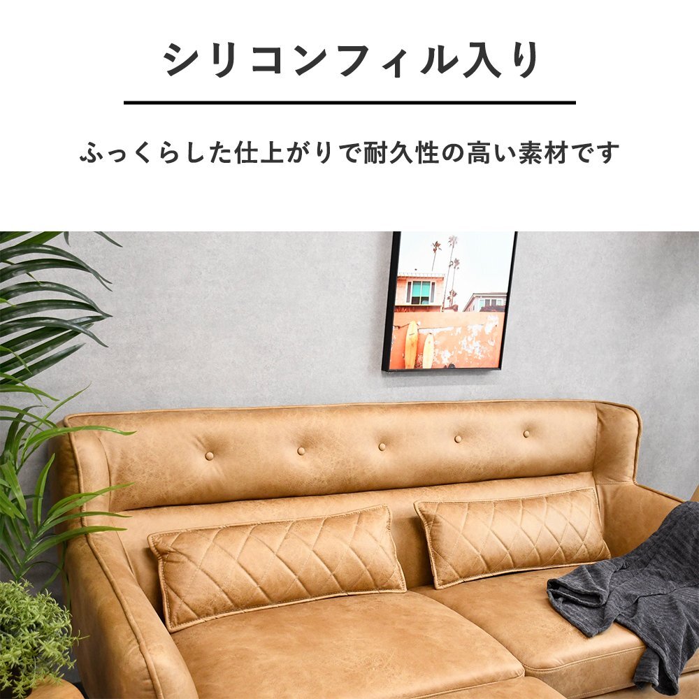 開梱設置 限定送料無料】レザーファブリック3Pカウチソファー 開梱設置 限定送料無料】レザーファブリック3Pカウチソファー