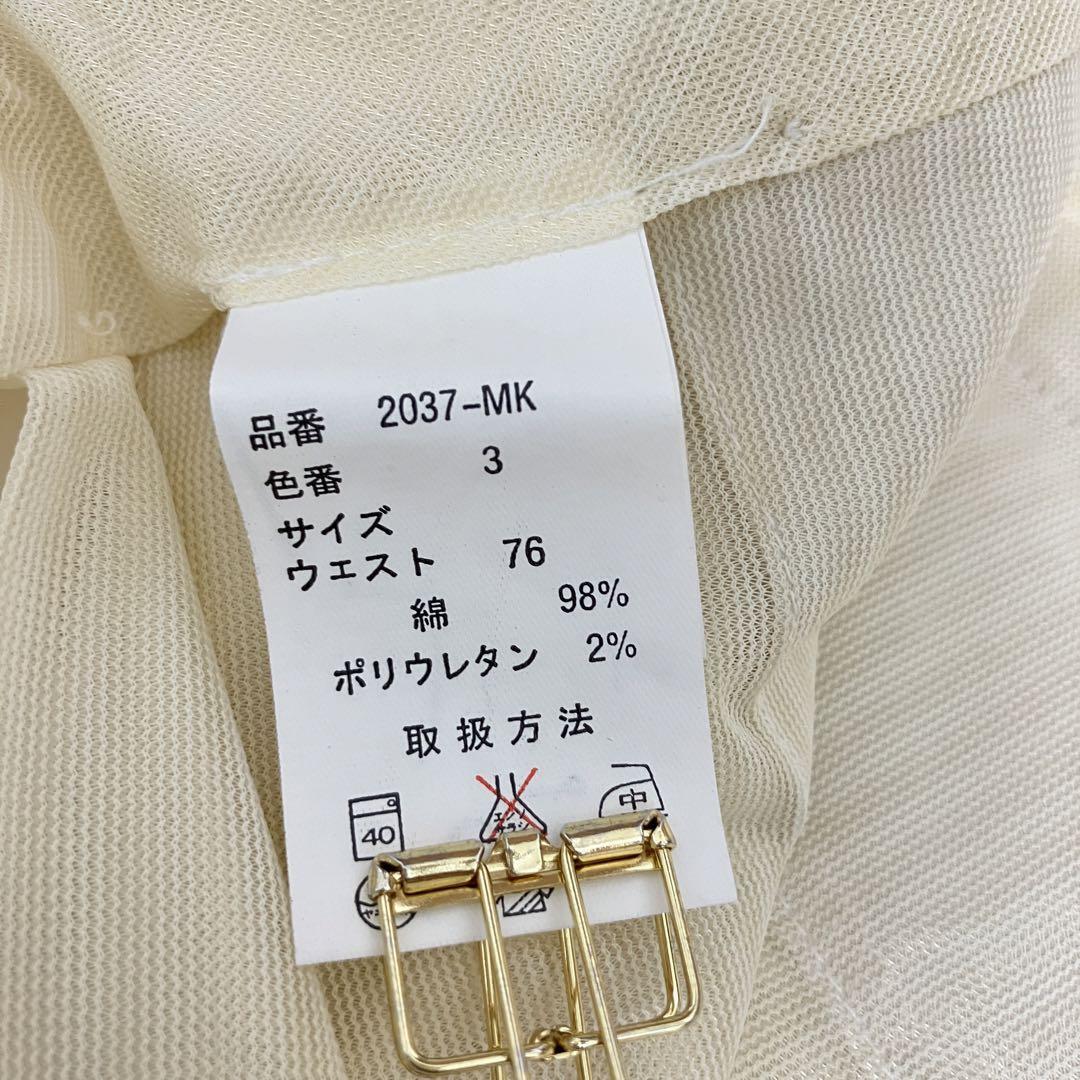 ご注文の商品ページです studio CLIP｜コットンタック刺繍ワイドパンツ | Rakuten
