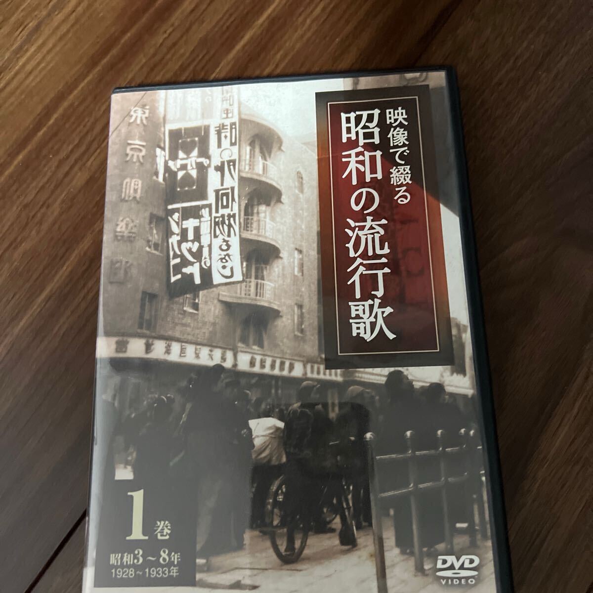 ユーキャン　日本歌謡曲　DVDセット ユーキャン 日本歌謡曲 DVDセット ユーキャン 日本歌謡曲 DVDセット
