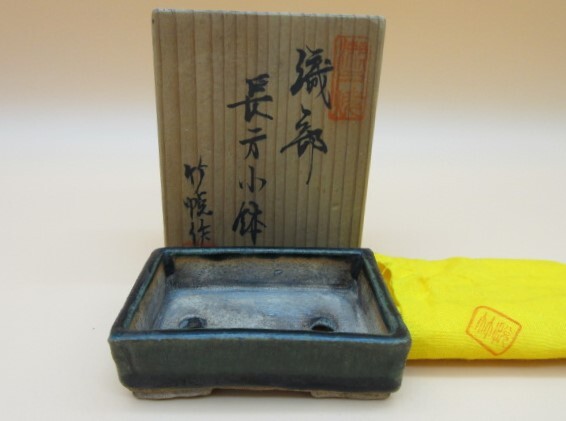 盆栽小鉢　在銘　織部　長方小鉢　共箱　共布　植木鉢　アンティーク_画像1