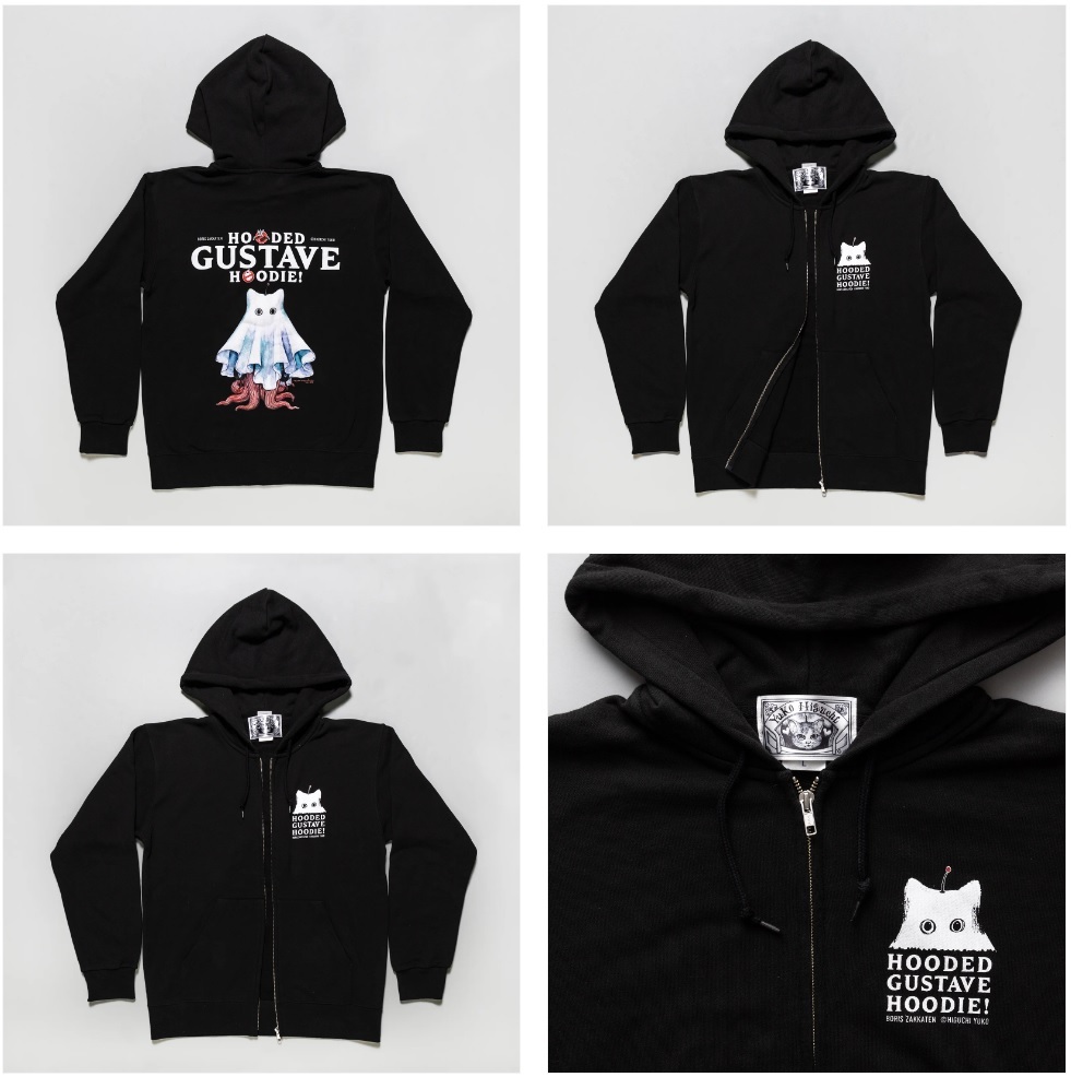 最安値！ヒグチユウコ おばけギュス ジップアップパーカー 2XL 〔試着のみ〕 7_0afea05c-fb8a-4e85-b9cd-