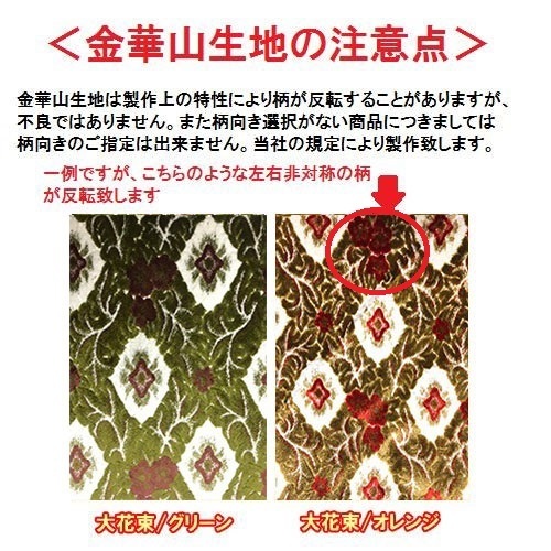 金華山 フロアマット ベストワンファイター 標(biāo)準(zhǔn) 平成17年10月-現(xiàn)行 運(yùn)転席のみ